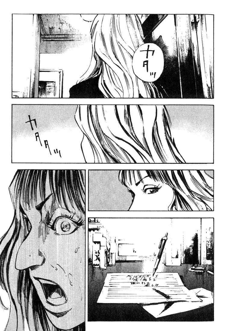Read Skyhigh chapter 4 image 21 on Lezhin