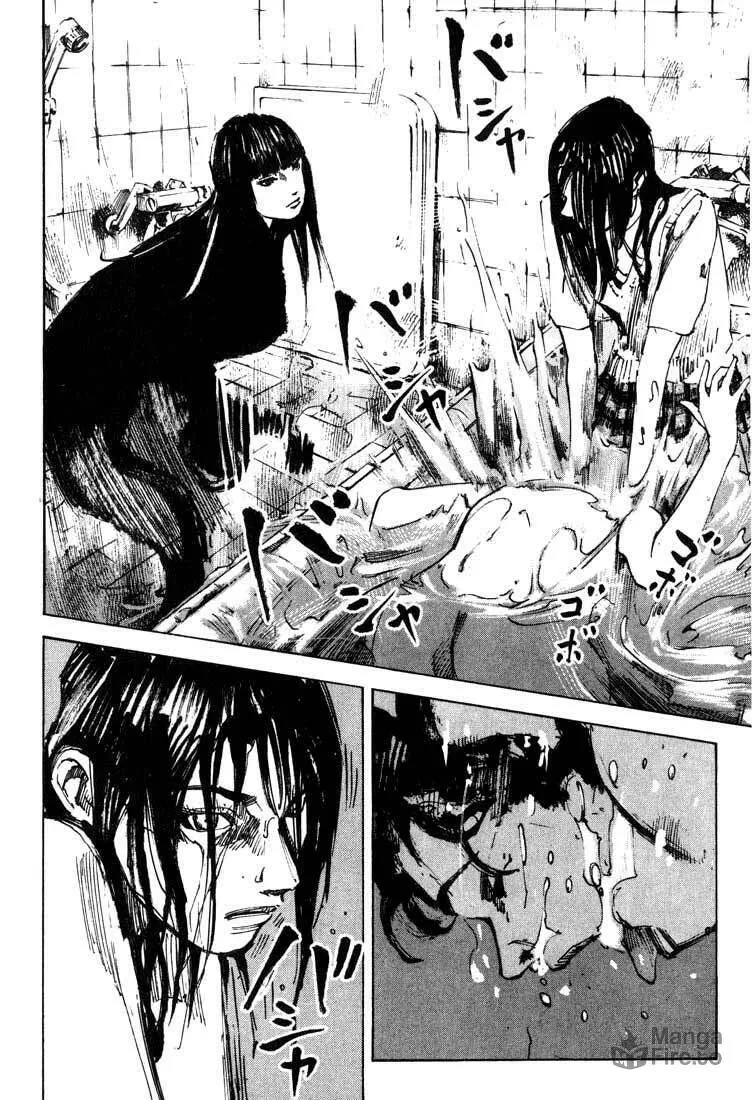 Read Skyhigh chapter 4 image 39 on Lezhin