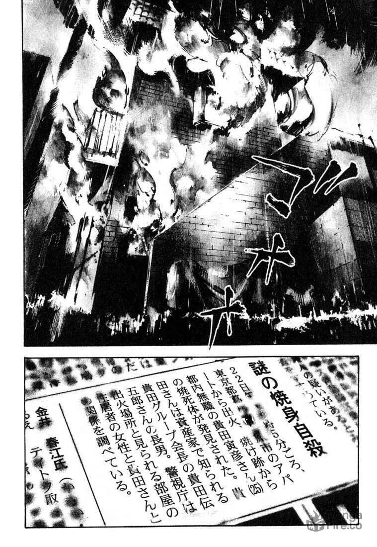 Read Skyhigh chapter 5 image 29 on Lezhin