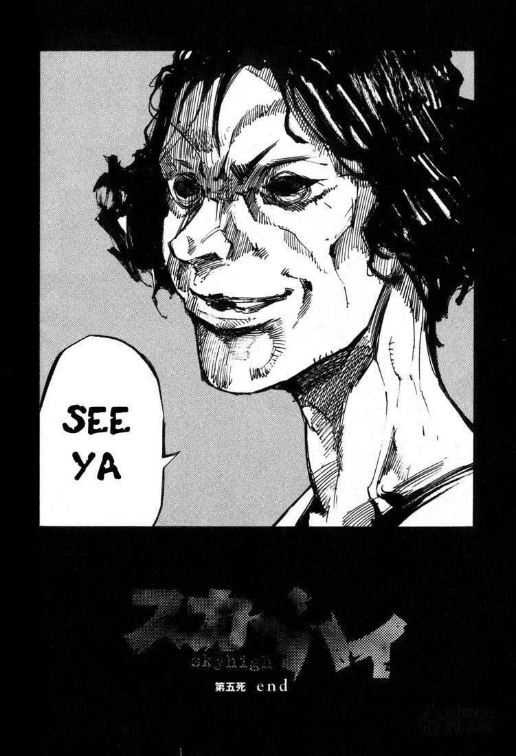 Read Skyhigh chapter 5 image 44 on Lezhin
