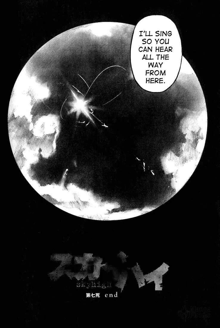 Read Skyhigh chapter 7 image 44 on Lezhin