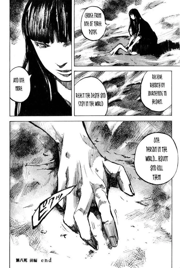 Read Skyhigh chapter 8 image 46 on Lezhin
