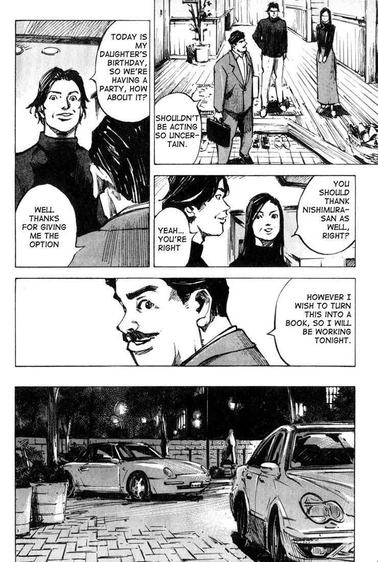 Read Skyhigh chapter 8 image 6 on Lezhin