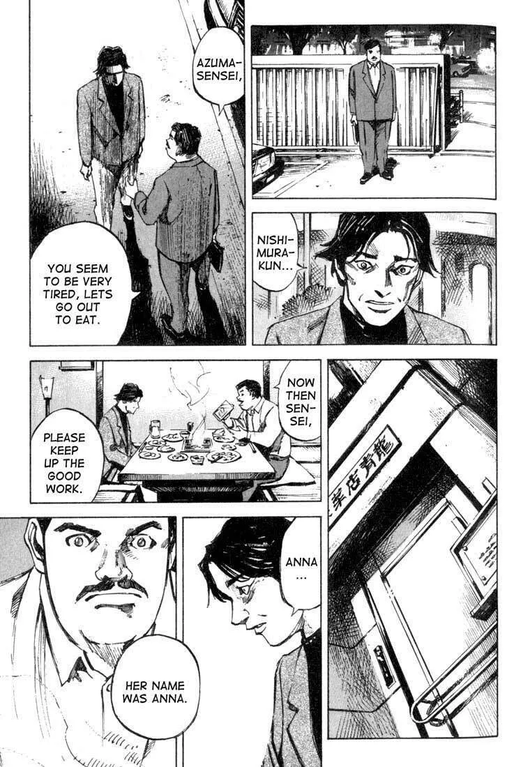Read Skyhigh chapter 9 image 22 on Lezhin