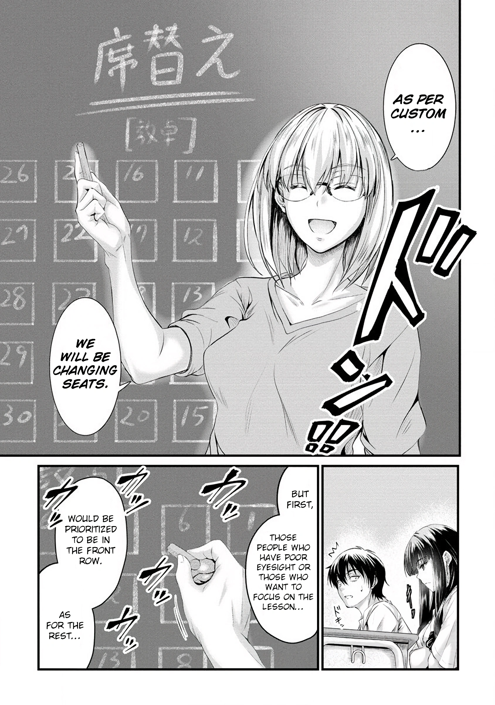 Slacking Master Komukai-san won’t Let Me Off! Chapter 13 page 4 - 