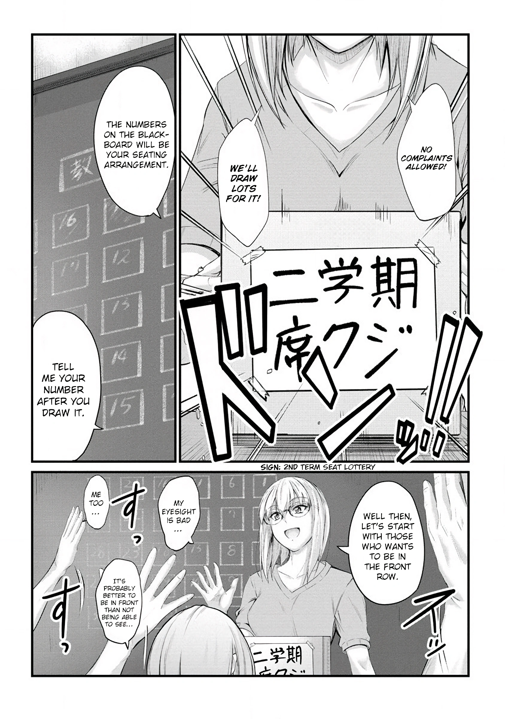 Slacking Master Komukai-san won’t Let Me Off! Chapter 13 page 5 - 