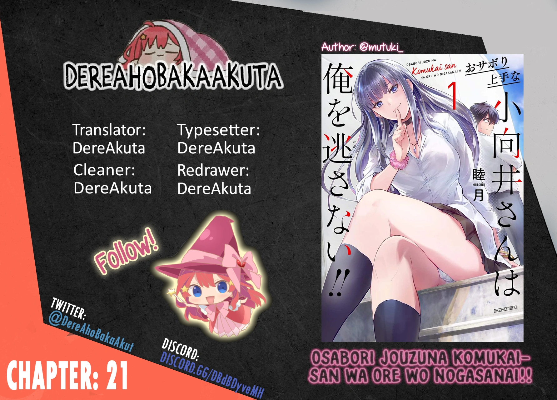 Slacking Master Komukai-san won’t Let Me Off! Chapter 21 page 1 - 