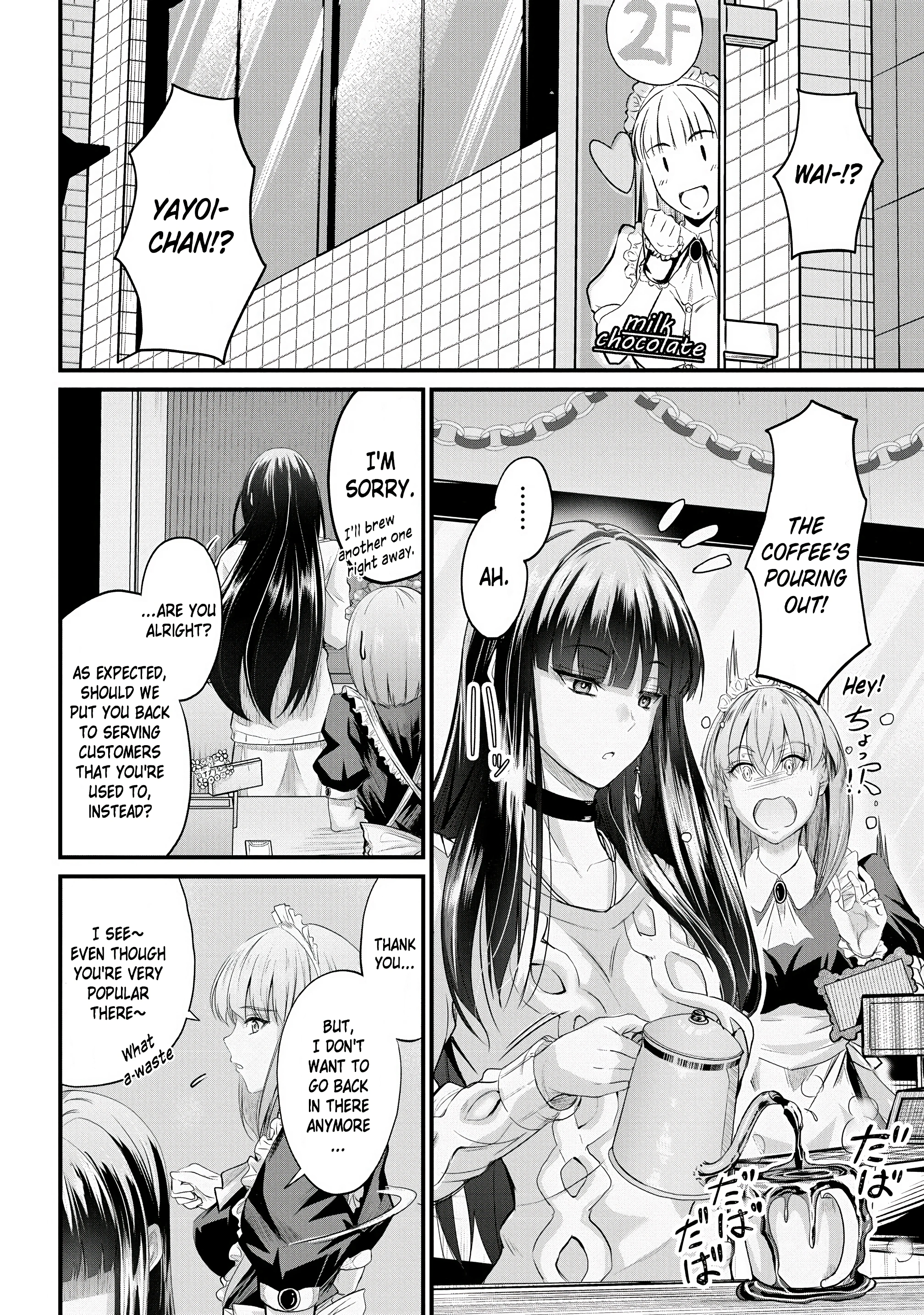 Slacking Master Komukai-san won’t Let Me Off! Chapter 21 page 15 - 
