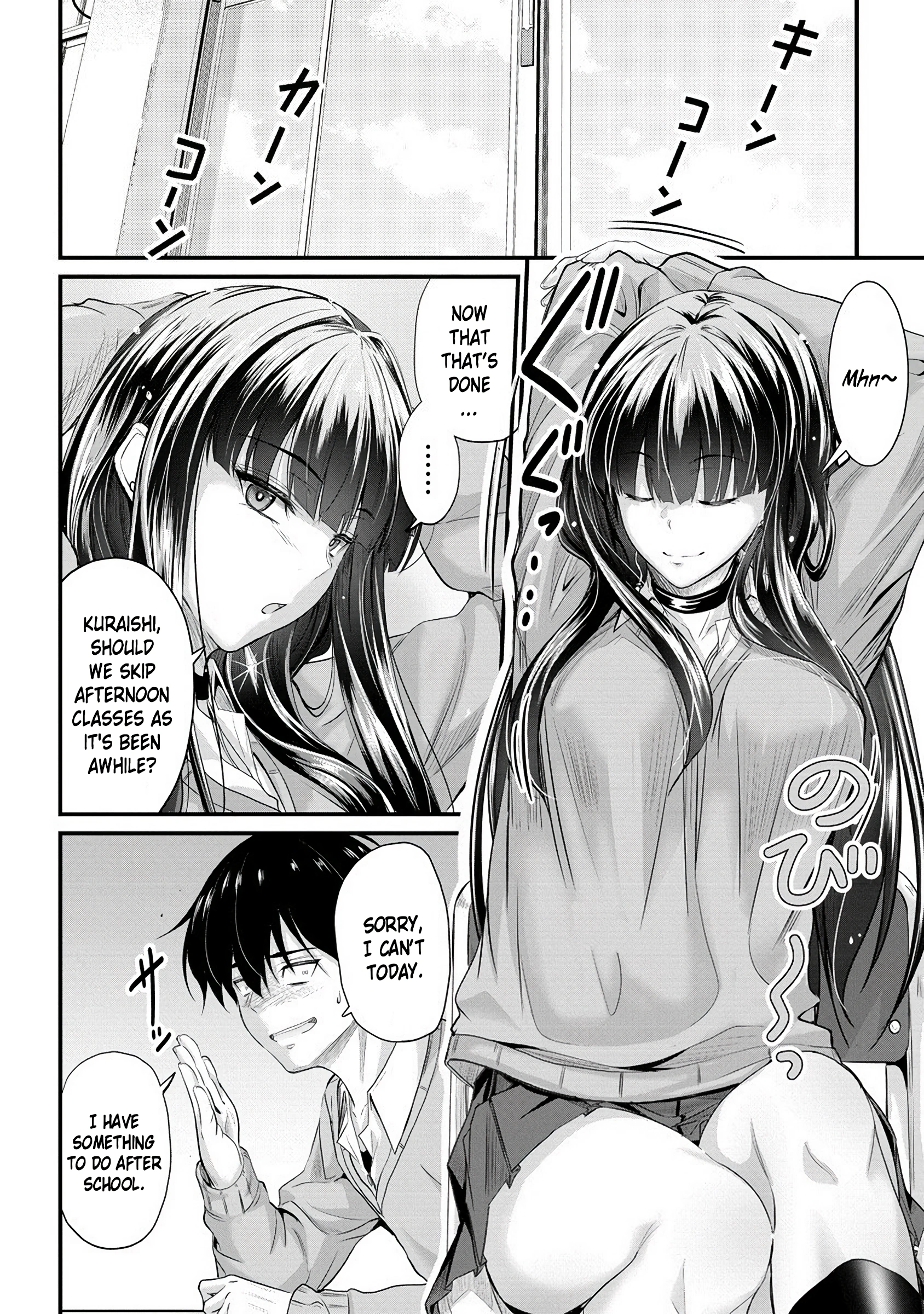Slacking Master Komukai-san won’t Let Me Off! Chapter 21 page 3 - 