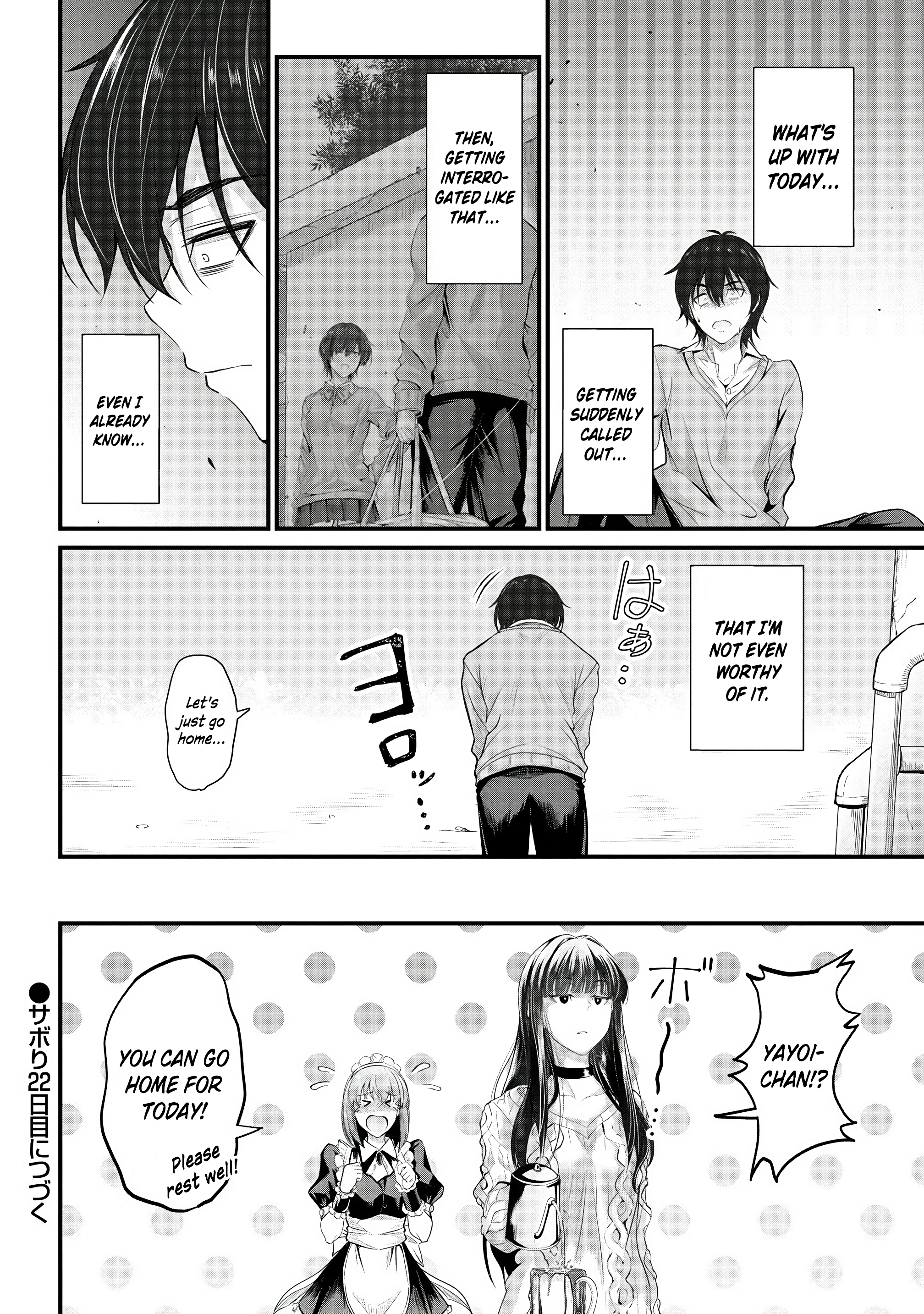Slacking Master Komukai-san won’t Let Me Off! Chapter 21 page 21 - 