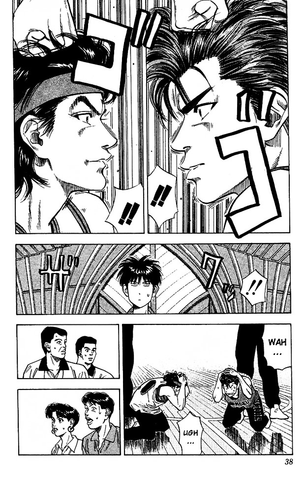 Read Slam Dunk chapter 100 image 10 on Lezhin