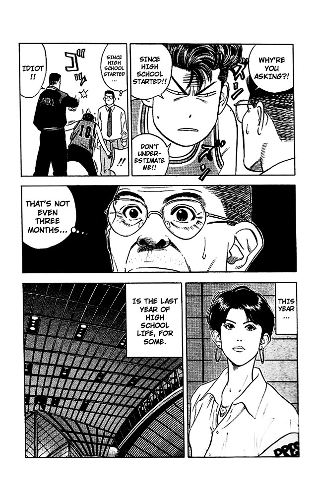 Read Slam Dunk chapter 100 image 15 on Lezhin