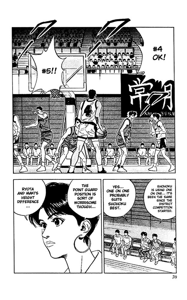 Read Slam Dunk chapter 102 image 1 on Lezhin