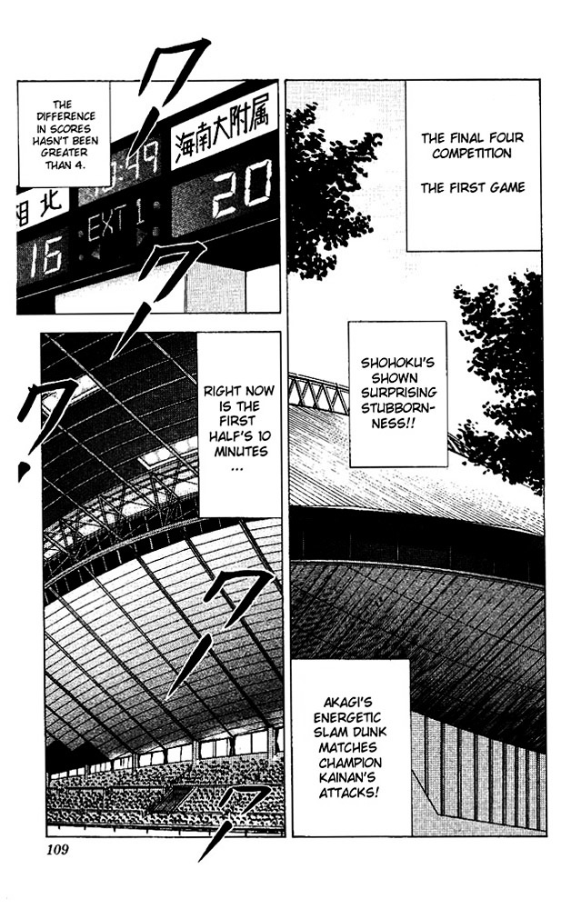 Read Slam Dunk chapter 104 image 1 on Lezhin