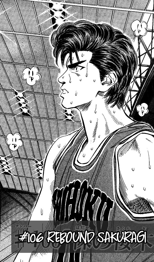 Read Slam Dunk chapter 106 image 0 on Lezhin