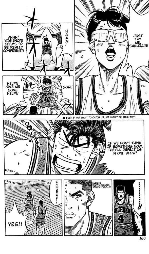 Read Slam Dunk chapter 106 image 11 on Lezhin