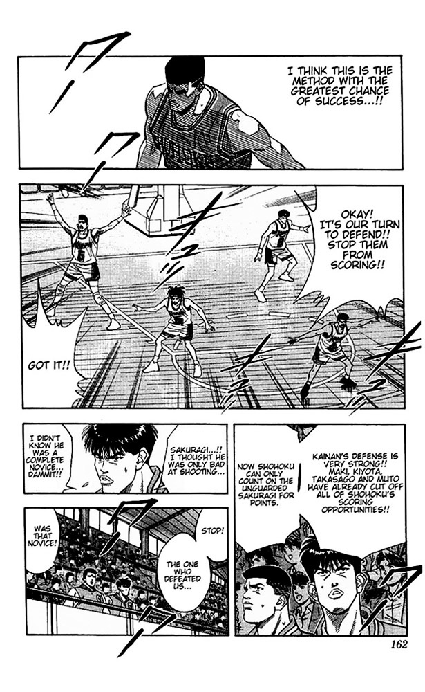 Read Slam Dunk chapter 106 image 13 on Lezhin