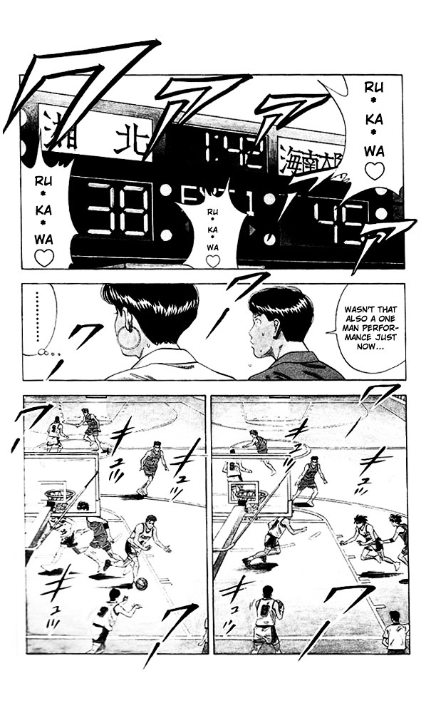 Read Slam Dunk chapter 112 image 14 on Lezhin