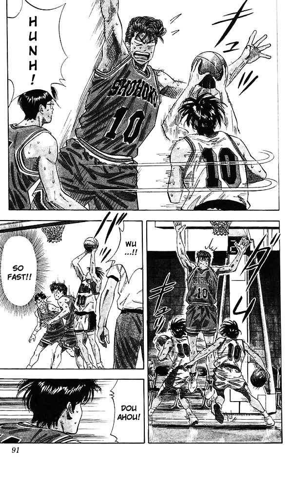 Read Slam Dunk chapter 112 image 4 on Lezhin