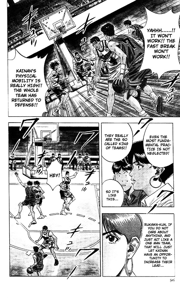 Read Slam Dunk chapter 112 image 9 on Lezhin