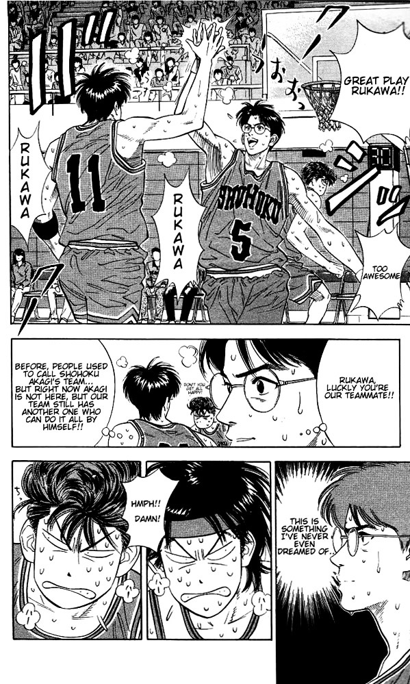 Read Slam Dunk chapter 113 image 1 on Lezhin