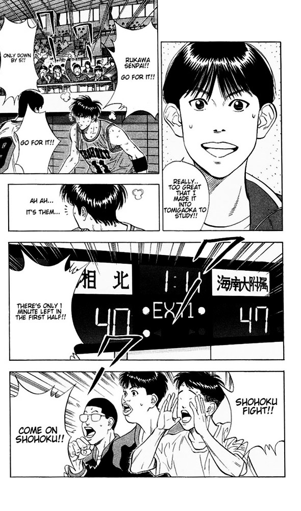 Read Slam Dunk chapter 113 image 4 on Lezhin