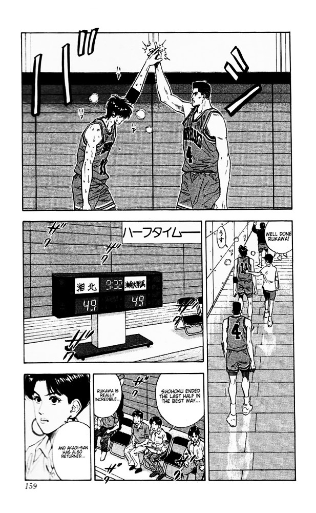 Read Slam Dunk chapter 115 image 13 on Lezhin