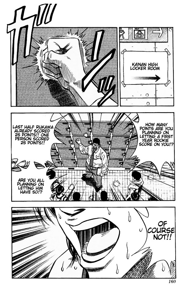 Read Slam Dunk chapter 115 image 14 on Lezhin