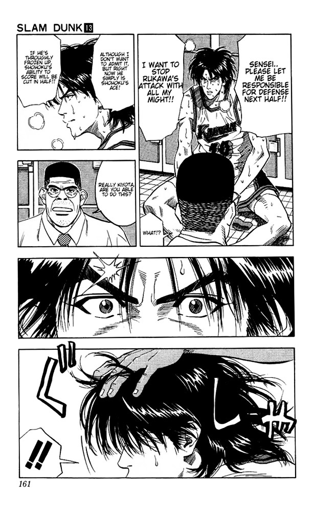 Read Slam Dunk chapter 115 image 15 on Lezhin
