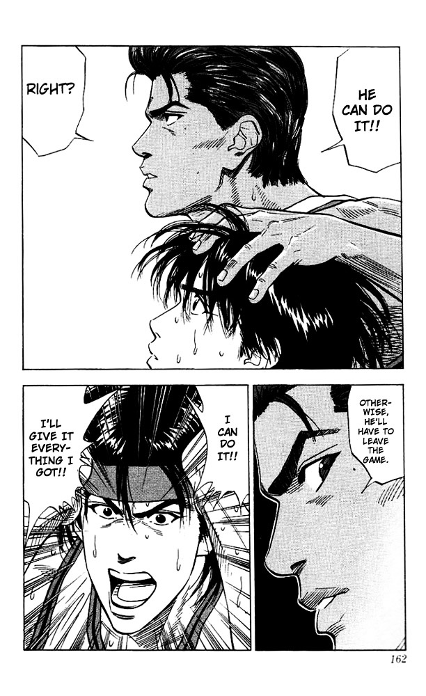 Read Slam Dunk chapter 115 image 16 on Lezhin