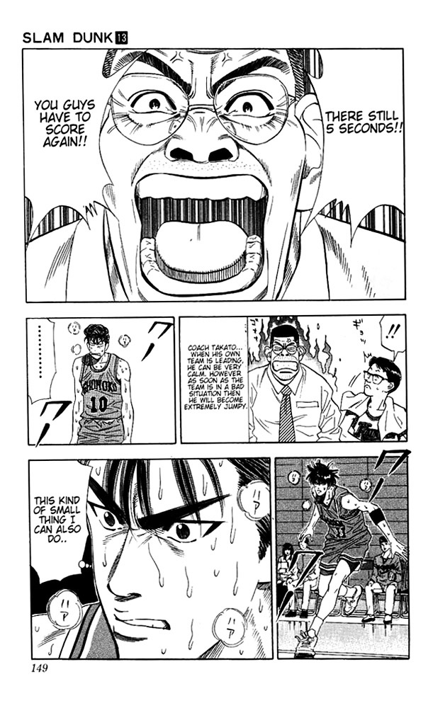 Read Slam Dunk chapter 115 image 3 on Lezhin