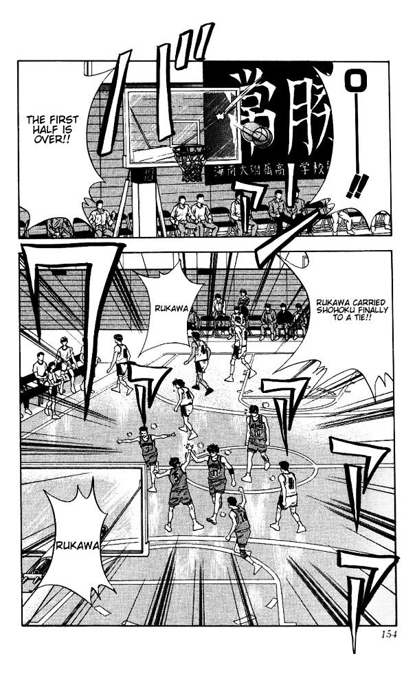Read Slam Dunk chapter 115 image 8 on Lezhin