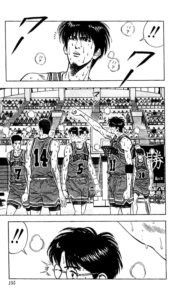 Read Slam Dunk chapter 115 image 9 on Lezhin
