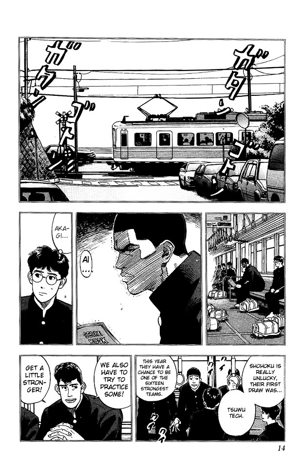Read Slam Dunk chapter 117 image 11 on Lezhin
