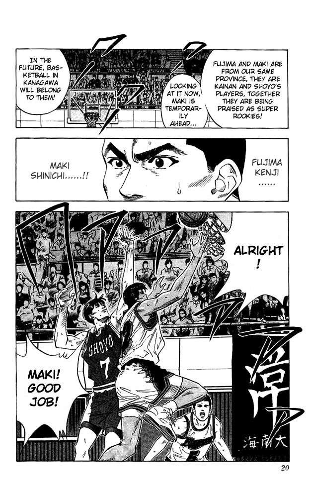 Read Slam Dunk chapter 117 image 17 on Lezhin
