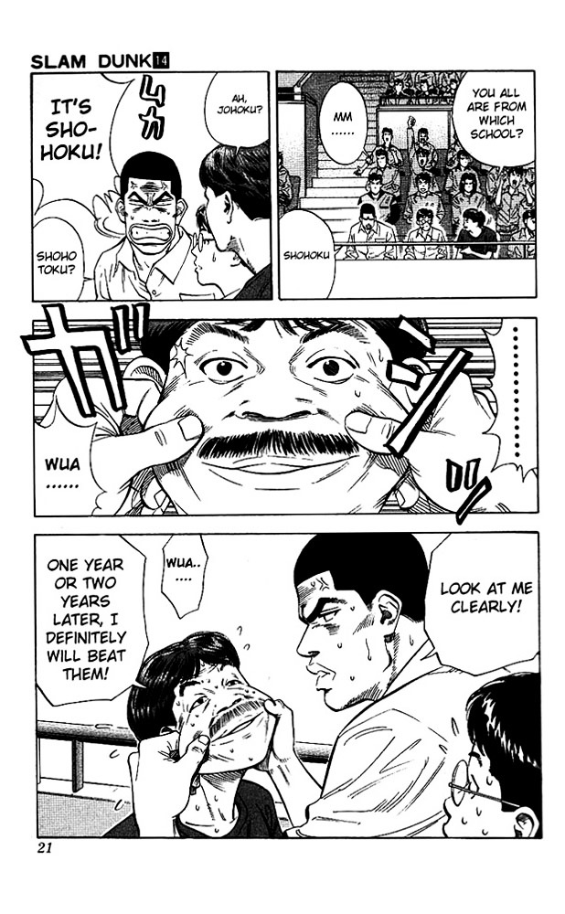 Read Slam Dunk chapter 117 image 18 on Lezhin