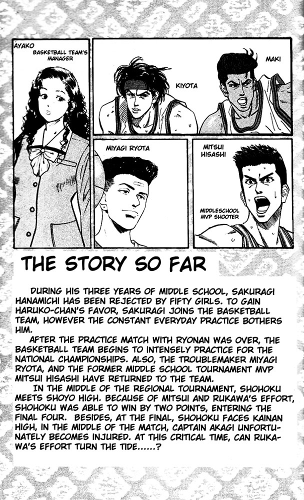 Read Slam Dunk chapter 117 image 2 on Lezhin