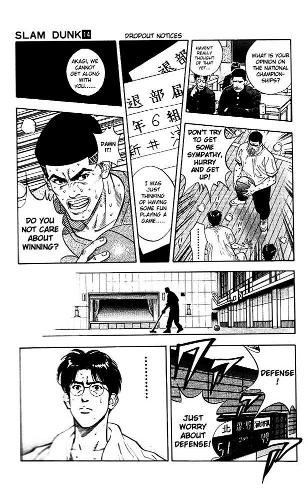 Read Slam Dunk chapter 117 image 20 on Lezhin