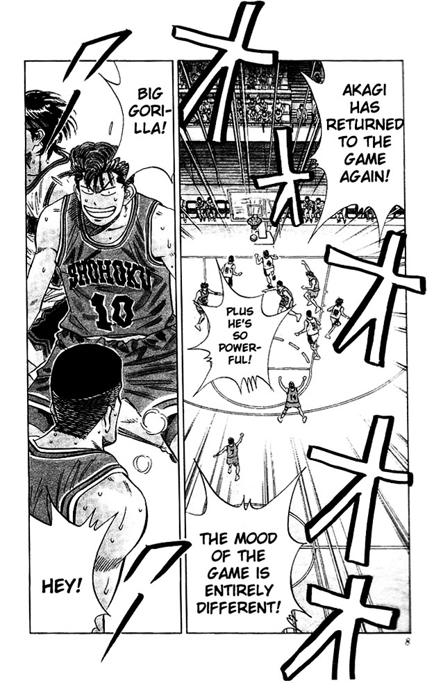 Read Slam Dunk chapter 117 image 5 on Lezhin