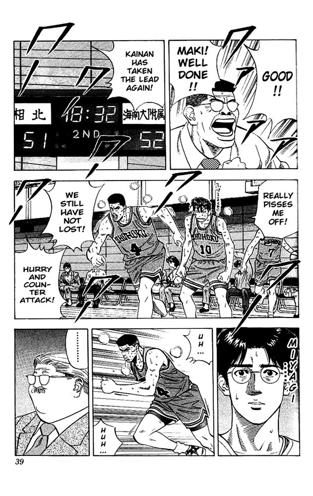Read Slam Dunk chapter 118 image 11 on Lezhin