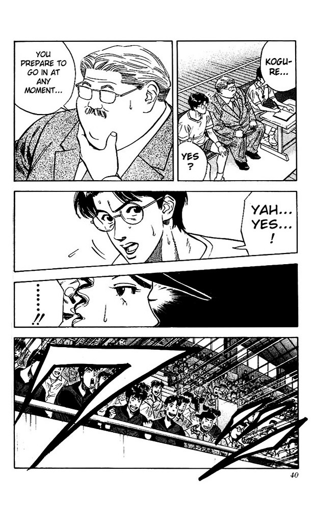 Read Slam Dunk chapter 118 image 12 on Lezhin