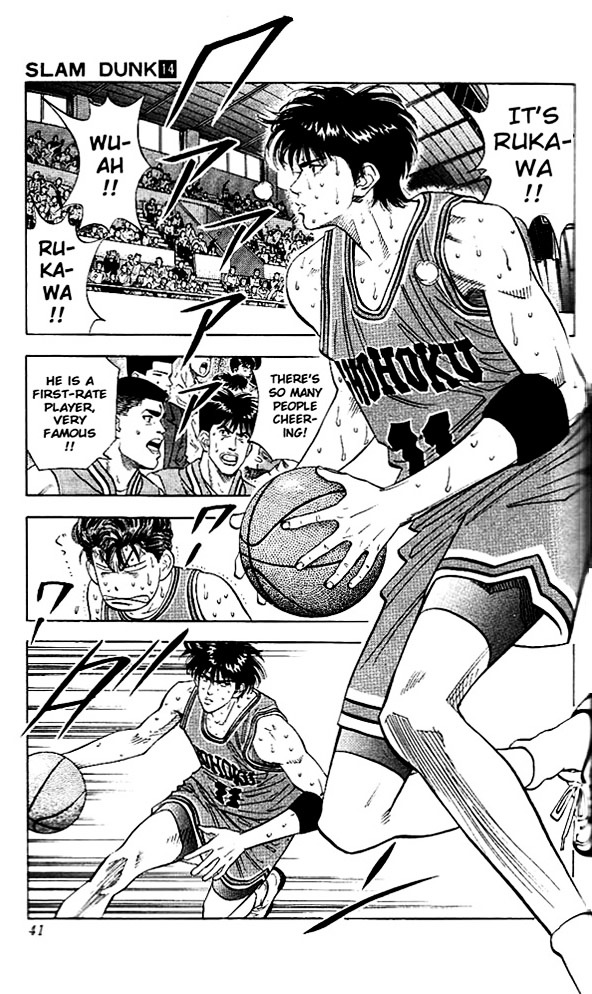 Read Slam Dunk chapter 118 image 13 on Lezhin