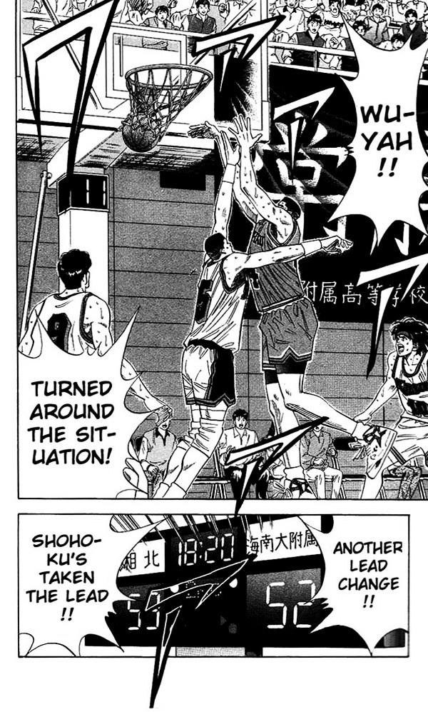 Read Slam Dunk chapter 118 image 16 on Lezhin