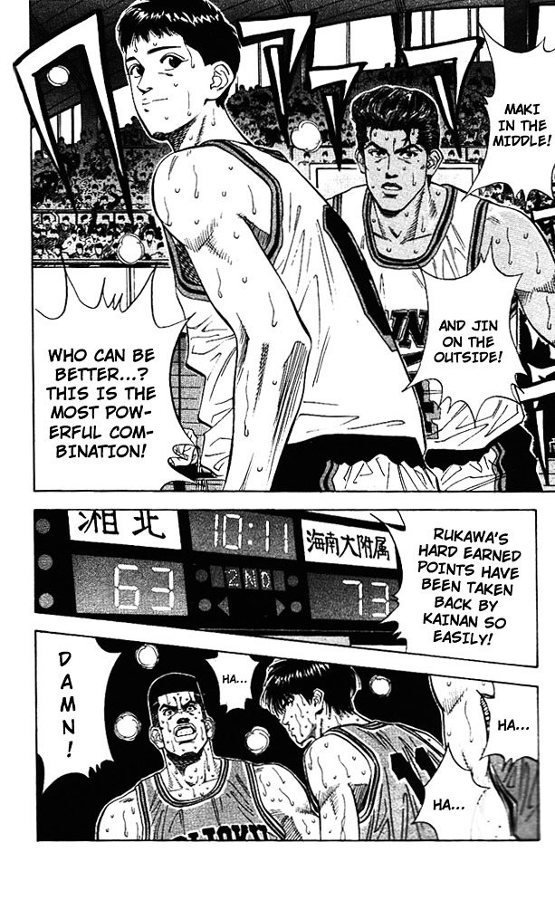 Read Slam Dunk chapter 120 image 13 on Lezhin