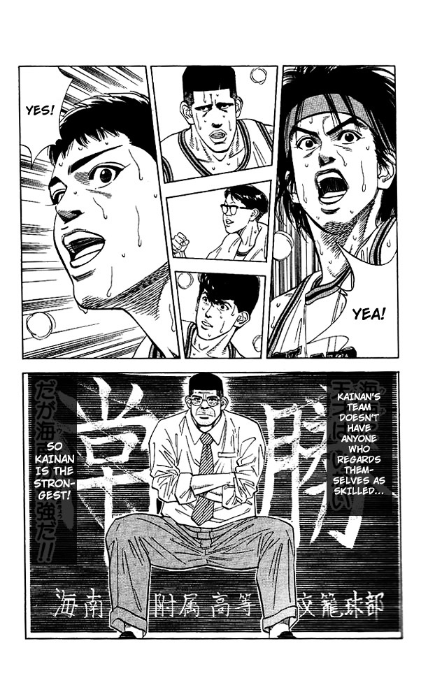 Read Slam Dunk chapter 120 image 15 on Lezhin