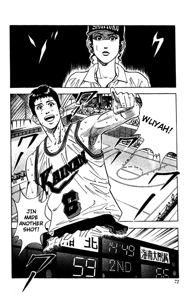 Read Slam Dunk chapter 120 image 5 on Lezhin