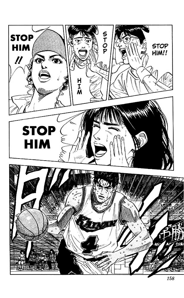 Read Slam Dunk chapter 124 image 12 on Lezhin