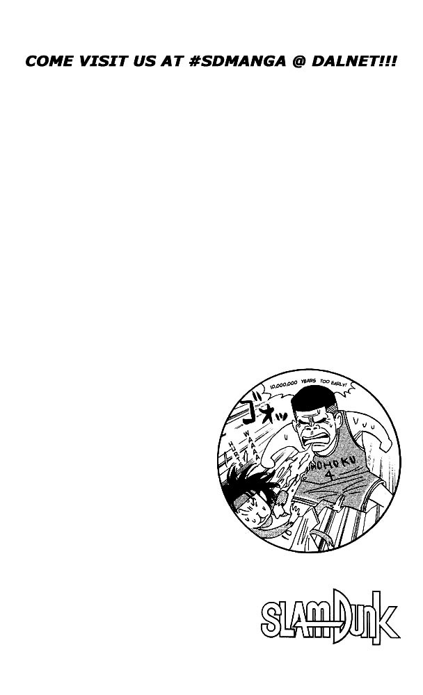 Read Slam Dunk chapter 124 image 17 on Lezhin