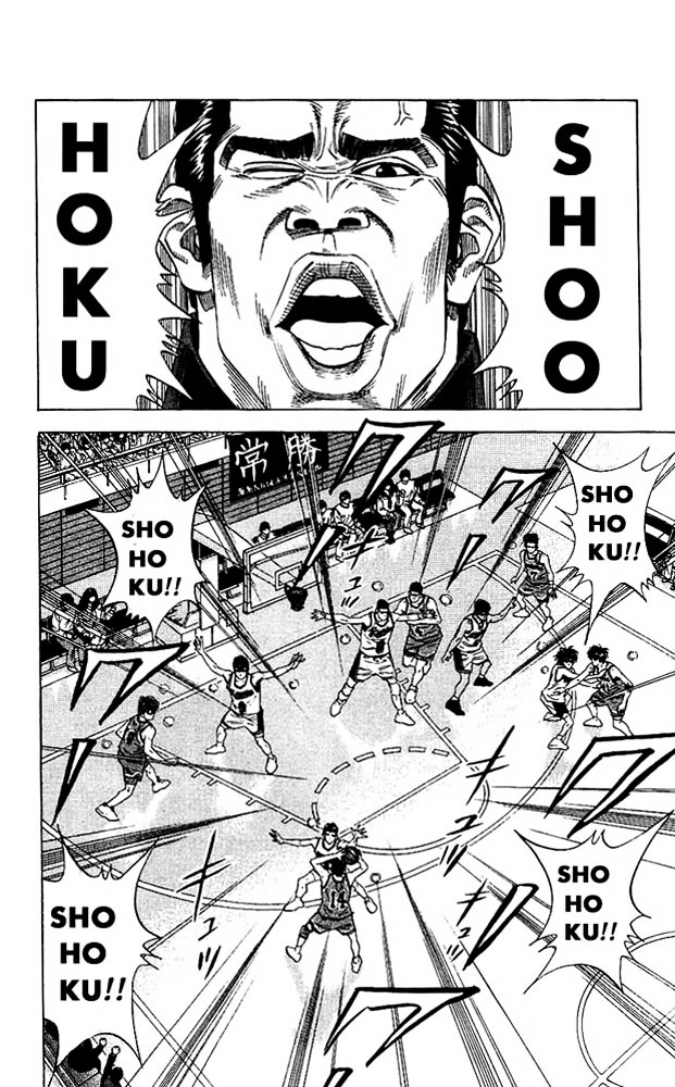 Read Slam Dunk chapter 124 image 2 on Lezhin