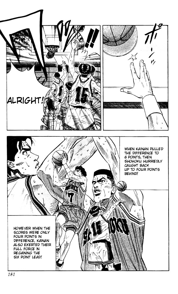 Read Slam Dunk chapter 125 image 16 on Lezhin